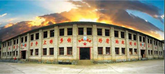 请上帝喝茶