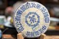 寻味老易武：一饼蓝印，半世茶香（中茶牌98年蓝印·易武外贸站古树茶）