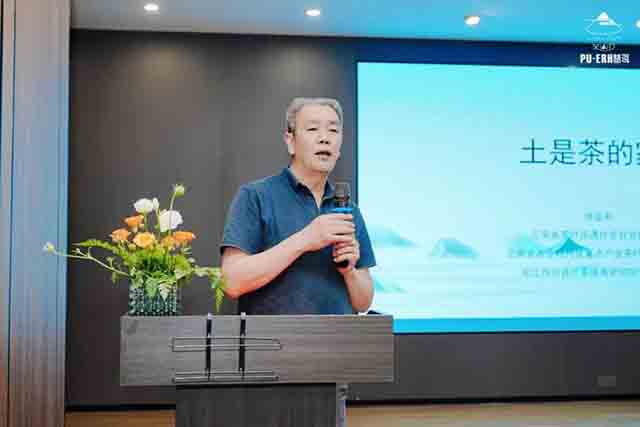 普洱杂志第十三届茶山行活动