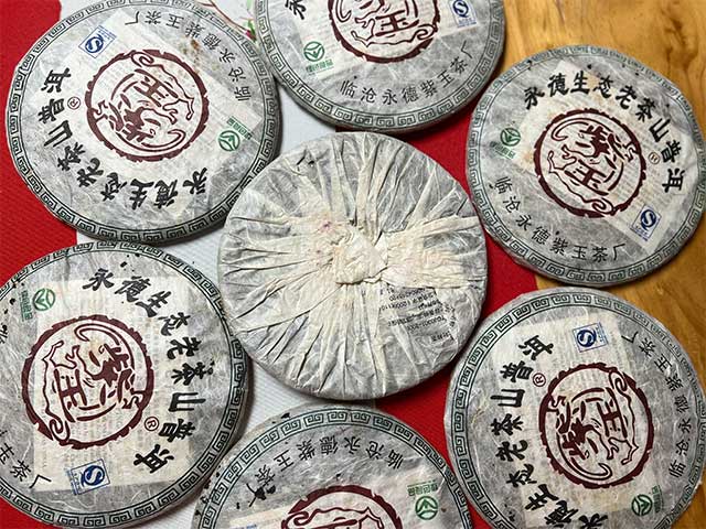图为紫玉牌2006年忙肺古树老茶