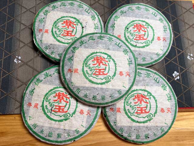 图为紫玉茶厂2005年忙肺春尖古树茶