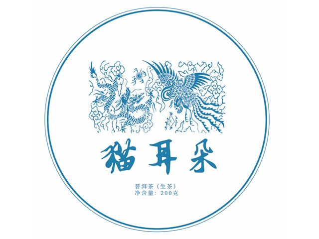 图为蓝版2025猫耳朵小饼