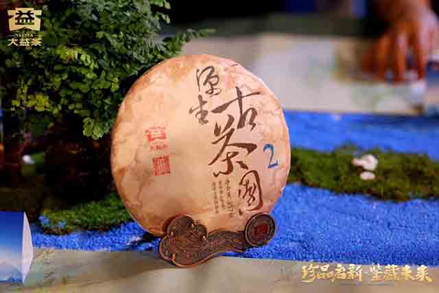 大益茶源生古茶园普洱茶品质特点