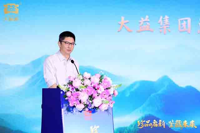 大益茶源生古茶园普洱茶品质特点