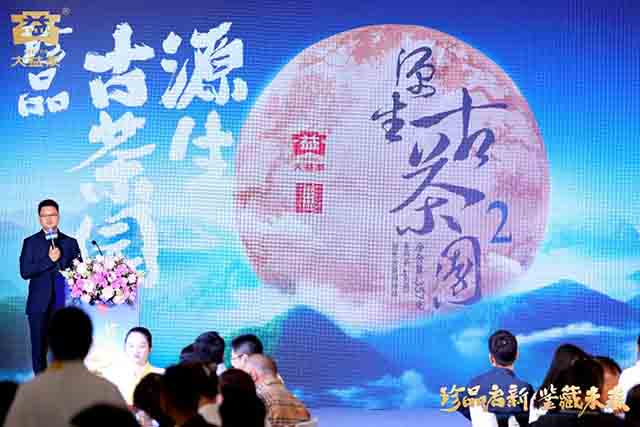 大益茶源生古茶园普洱茶品质特点