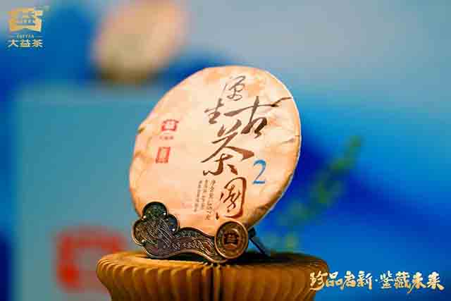 大益茶源生古茶园普洱茶品质特点