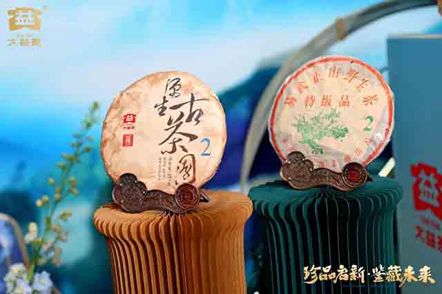大益茶源生古茶园普洱茶品质特点