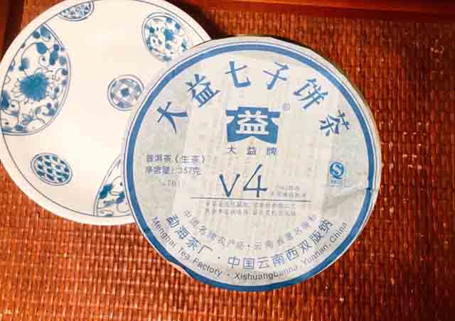 图为大益2007年701V4青饼