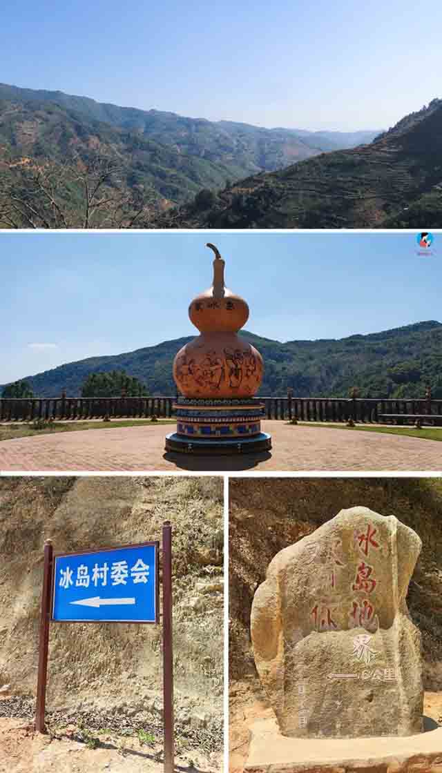 图为南茗佳人冰岛地界