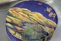 茶评：大益2019年「蜜韵」青饼