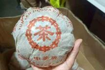 喝一口就回甘到上颚！90年代红丝带云南金瓜贡茶开汤，参香陈韵拉满