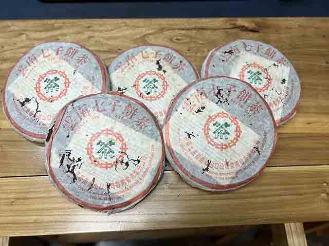 图为1999年傣文7542青饼