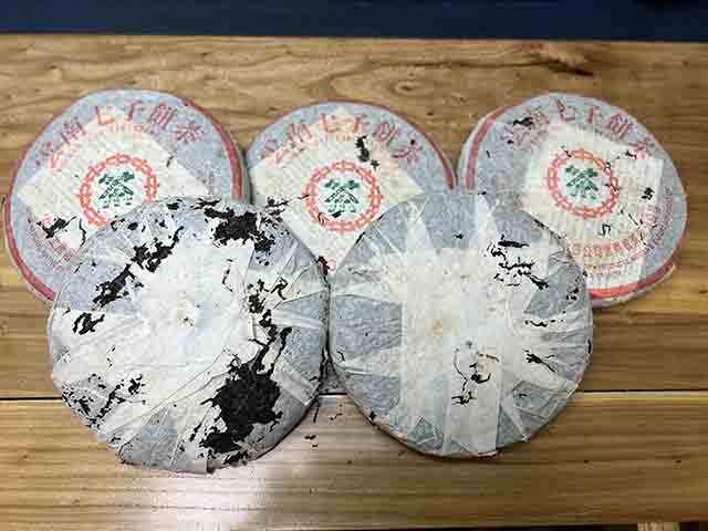 图为1999年傣文7542青饼