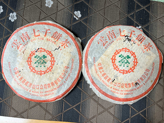 图为1999年傣文青饼