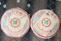 比88青更难得？1999年傣文青饼品鉴报告：这才是真正的“老茶味”