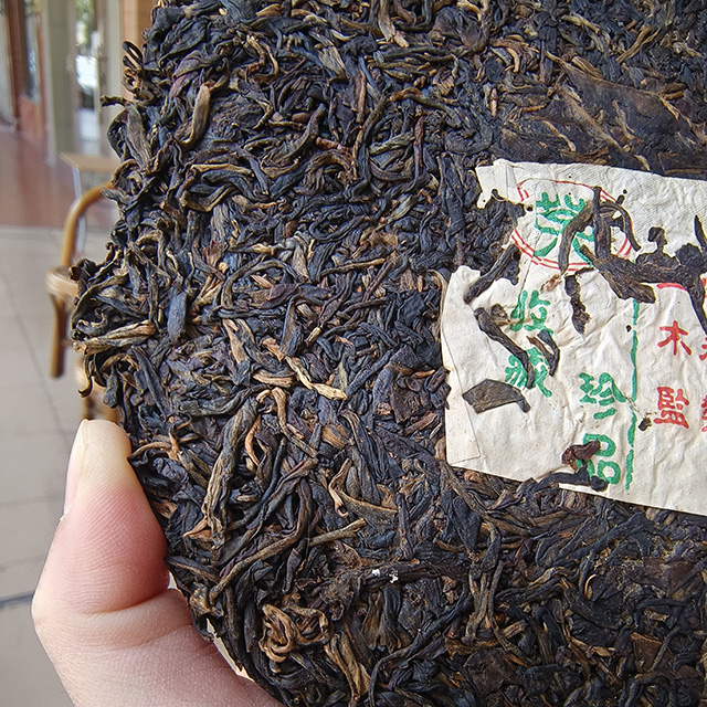 图为海湾茶厂2000年易武野生大叶青饼两片叶10