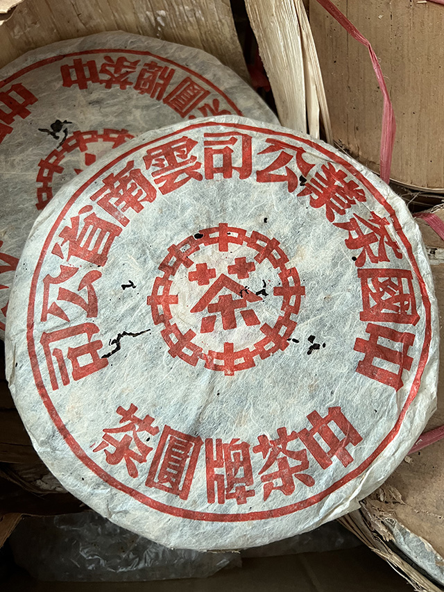 图为80年代末下关双飞红印铁饼
