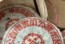 老茶喝不懂？可能你太着急了！80年代双飞红印铁饼的慢热哲学