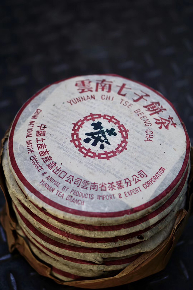 图为2002年厚纸7542绿印青饼