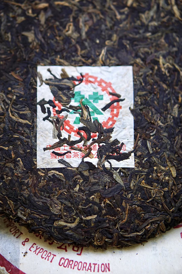 图为2002年厚纸7542绿印青饼