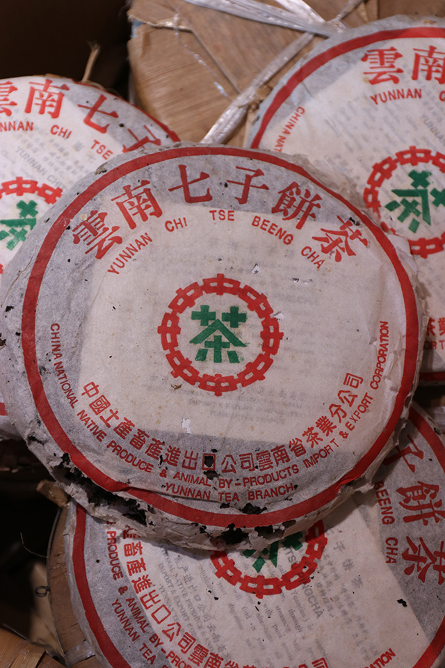 图为90年代绿印熟饼事业熟