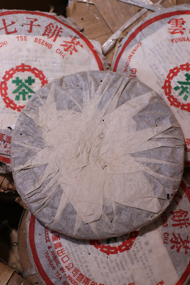 图为90年代绿印熟饼事业熟