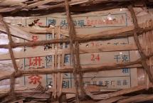 2003年头批易武正山小金瓜开汤实录：甜韵暴击，老茶客都坐不住了
