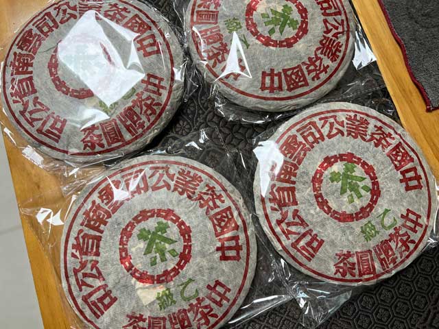 图为2003年乙级青饼绿印