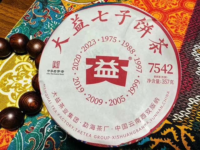 大益2301批7542青饼普洱茶品质特点