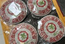 90年代老茶平替，好喝不贵！2003乙级青饼绿印：烟香醇厚，体感通透