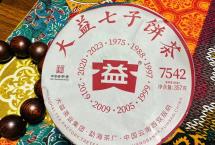 茶评：大益2301～7542