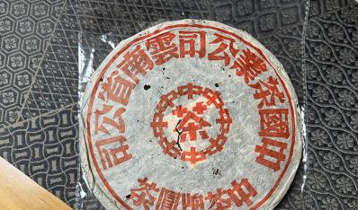 32泡不倒！80年代末双飞红印铁饼：参香、陈韵、体感拉满，喝过难忘！