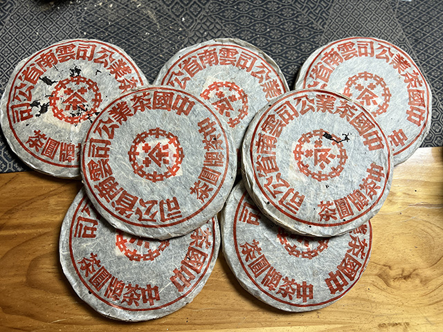 图为80年代末下关双飞红印铁饼