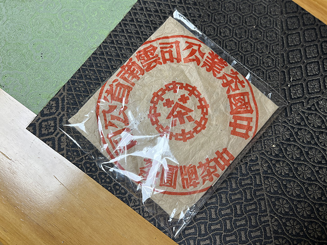 图为80年代末下关双飞红印铁饼