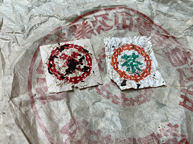 图为80年代末下关双飞红印铁饼