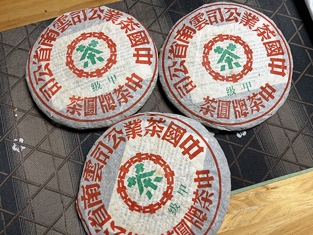 图为1999年甲级易武大绿印青饼