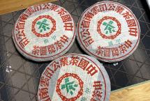 老茶中的“群芳之首”！99年甲级易武大绿印：老易武典范，至高品质！