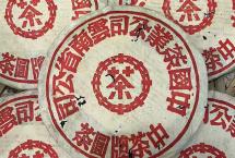 30泡不掉味！90年代金花绿印vs80年代大红印，老茶对决谁更绝？