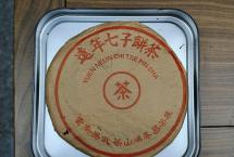 80年代鸿泰昌云南七子饼茶熟茶：米汤感+参香+胸口暖，老茶客懂的滋味！