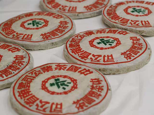 图为2002年绿印铁饼
