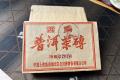 香港南天×勐海茶厂！80年代紫天普洱茶砖：参香樟韵，通体发热！