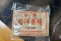 三十余年的陈化，汤感稠厚如米汤：80年代紫天砖品鉴