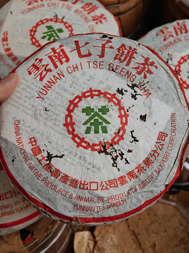 图为1995年马来西亚茶商定制版绿印