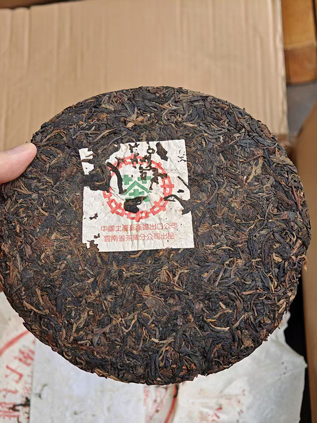 图为1995年马来西亚茶商定制版绿印