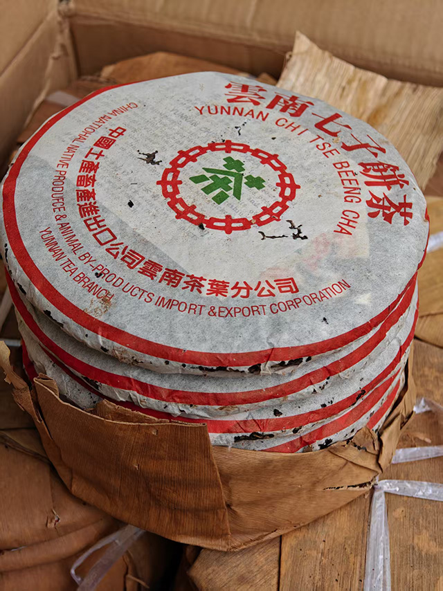 图为1995年马来西亚茶商定制版绿印