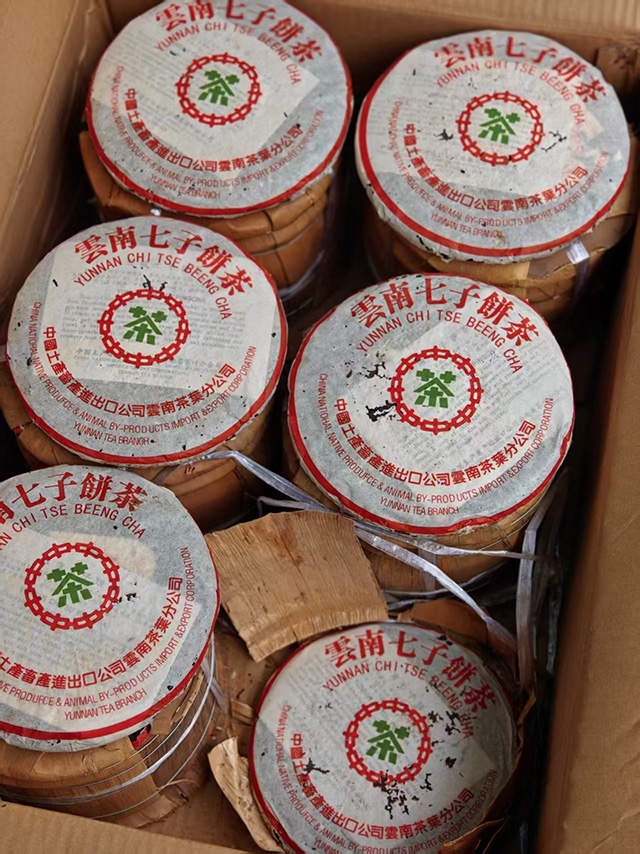 图为1995年马来西亚茶商定制版绿印
