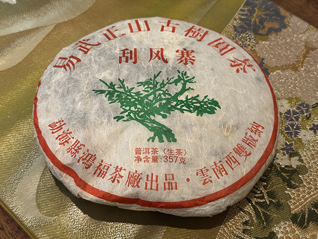图为鸿福茶厂刮风寨绿大树易武正山古树茶
