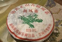 艾老师赞“这茶很顶”，一泡价值千元的2009年刮风寨绿大树，到底多好喝？
