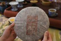 私藏红印2005年麻黑易武正山：生津迅猛如电，山野气韵封喉！