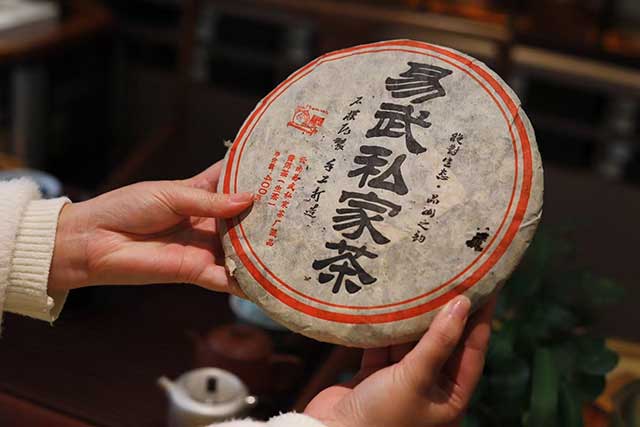 图为2003年易武私家茶400克饼